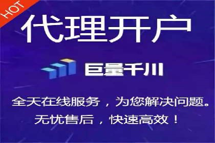 金融行业SEM服务托管的精准营销案例