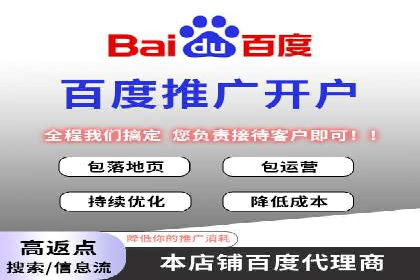 某企业成功运用360信息流广告的实战经验